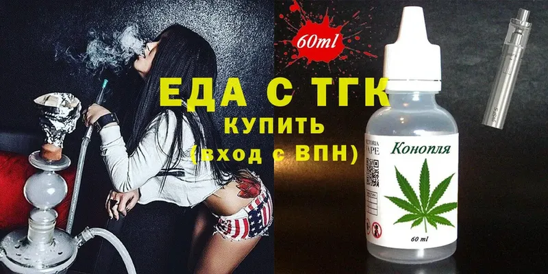 Cannafood конопля  Россошь 