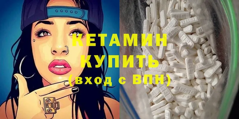 МЕГА вход  Россошь  Кетамин ketamine 