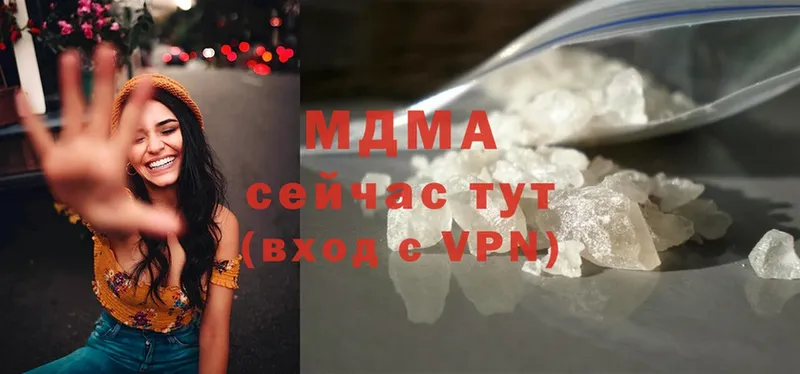 МДМА crystal  магазин продажи   Россошь 